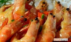 怎么判断虾熟了没有，为什么河虾煮熟了是直的