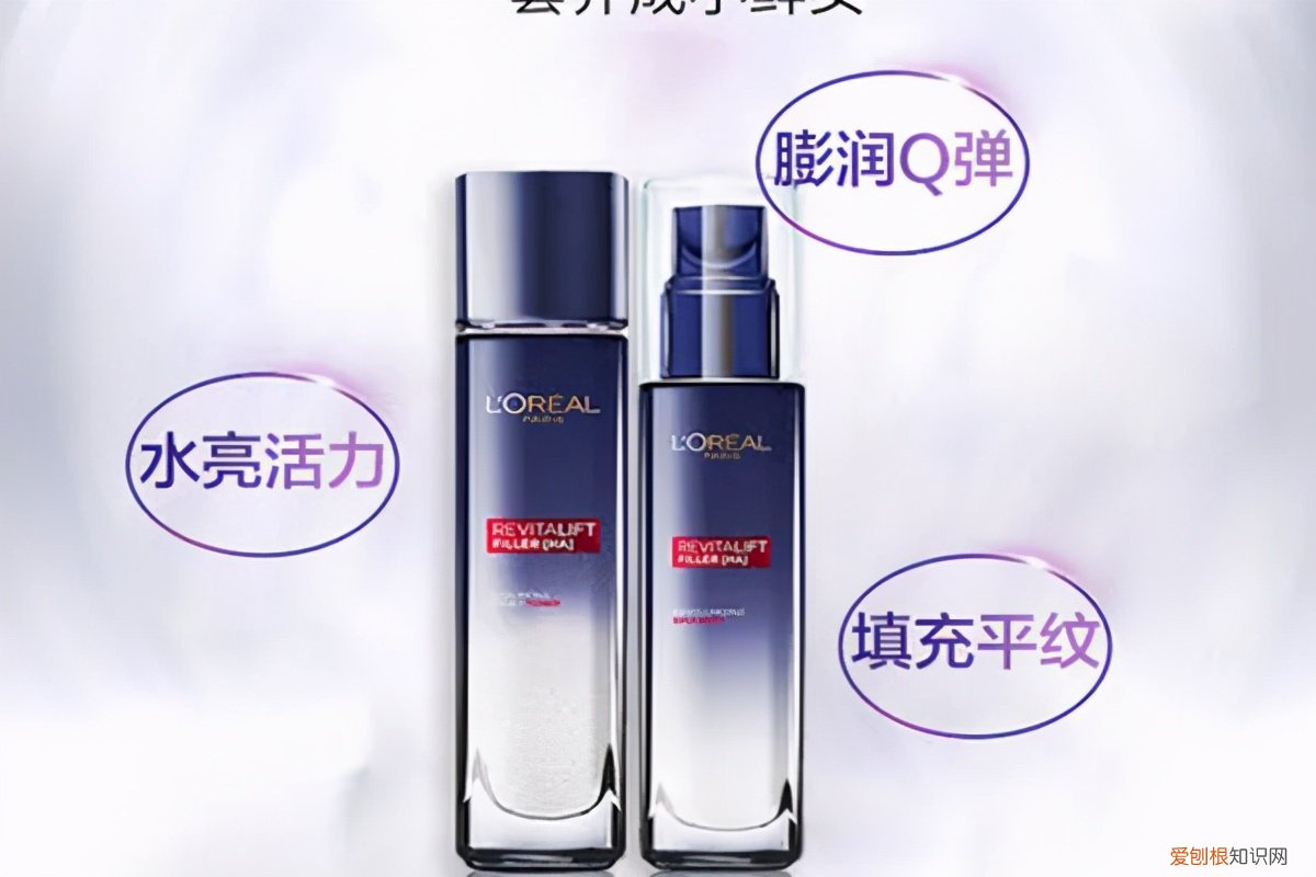 复颜双重提拉眼部精华乳怎么样?