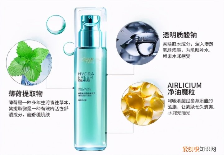 复颜双重提拉眼部精华乳怎么样?