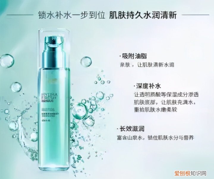 复颜双重提拉眼部精华乳怎么样?