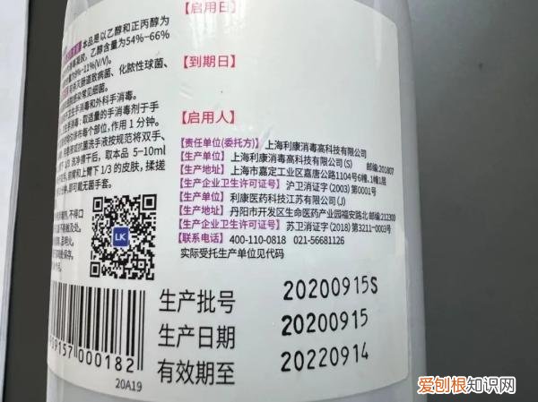 抗菌洗手液和抑菌洗手液的区别在哪?