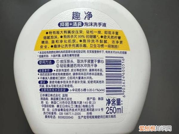 抗菌洗手液和抑菌洗手液的区别在哪?