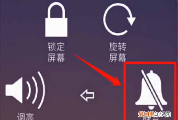 苹果勿扰模式微信有声音,苹果手机微信锁屏后没有声音提示音