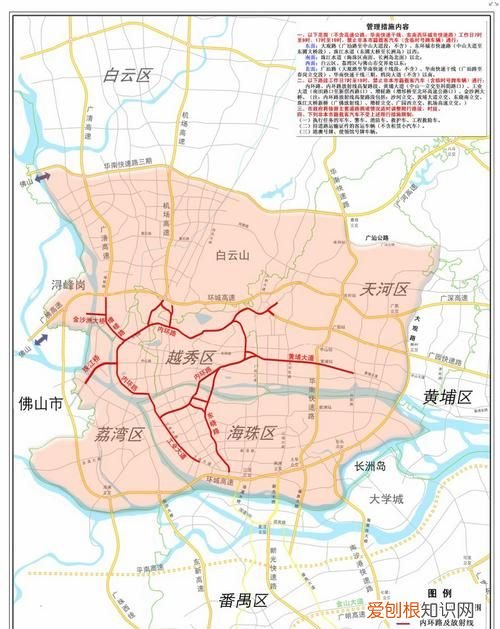 东莞限外地车牌,东莞虎门限行外地车吗