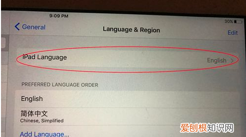 ipad英文怎么改中文,ipad怎么设置语言中文