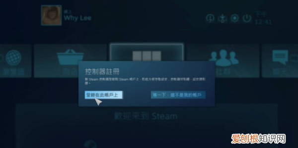 如何在手机上玩steam游戏,电脑游戏传到手机能玩吗