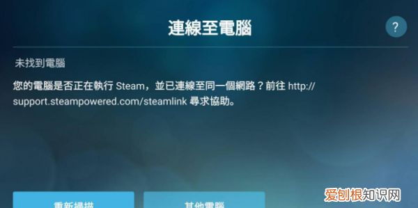 如何在手机上玩steam游戏,电脑游戏传到手机能玩吗