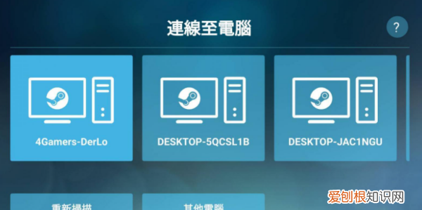 如何在手机上玩steam游戏,电脑游戏传到手机能玩吗