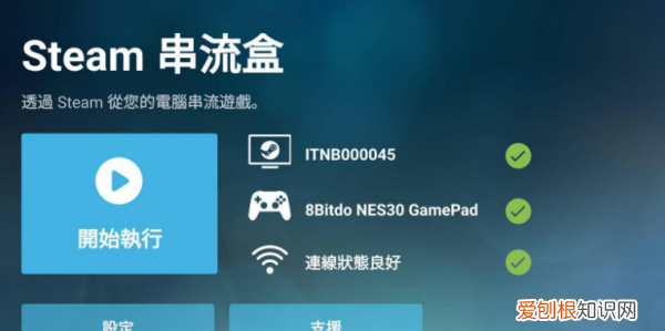如何在手机上玩steam游戏,电脑游戏传到手机能玩吗