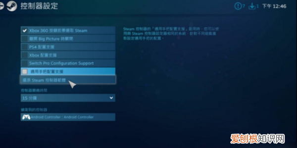 如何在手机上玩steam游戏,电脑游戏传到手机能玩吗
