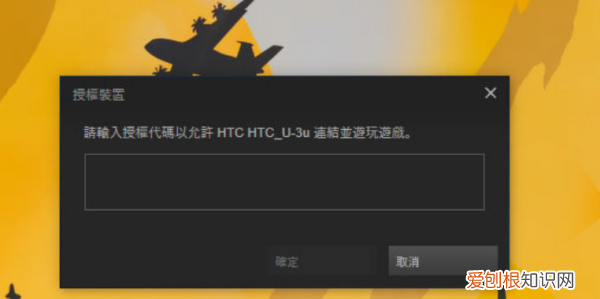 如何在手机上玩steam游戏,电脑游戏传到手机能玩吗