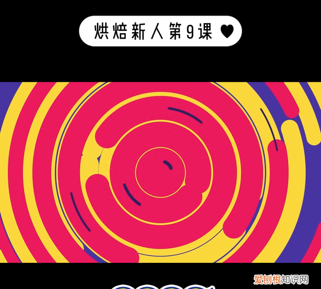 16个大蛋挞液制作教程和配方 正宗蛋挞液的配方窍门