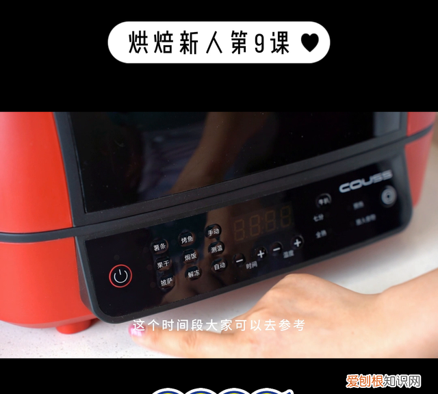 16个大蛋挞液制作教程和配方 正宗蛋挞液的配方窍门