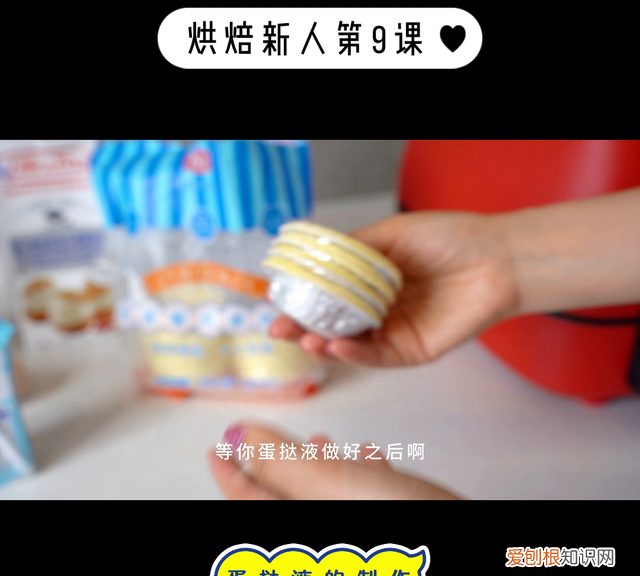 16个大蛋挞液制作教程和配方 正宗蛋挞液的配方窍门