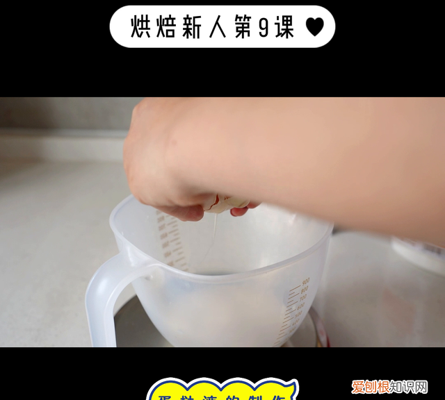 16个大蛋挞液制作教程和配方 正宗蛋挞液的配方窍门