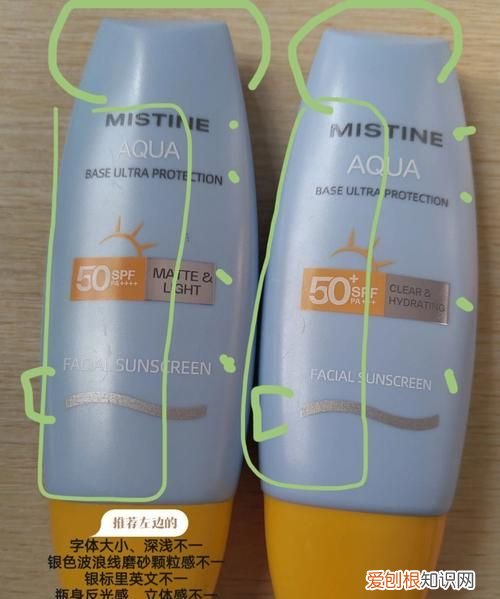 防晒霜保质期开封一般多久，防晒霜开封保质期一般多久不能用