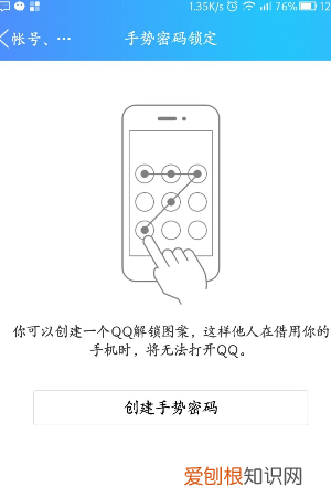 QQ安全检查方式如何关闭，手机安全检测在哪里关闭