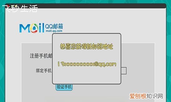 QQ邮箱账号格式怎么写,qq邮箱账号格式怎么写才正确