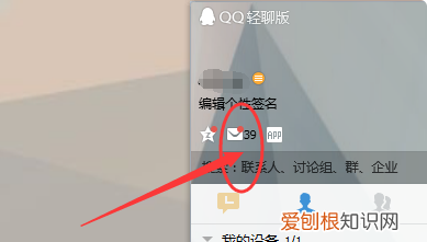 QQ邮箱账号格式怎么写,qq邮箱账号格式怎么写才正确