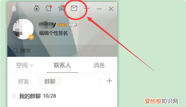 QQ邮箱账号格式怎么写,qq邮箱账号格式怎么写才正确
