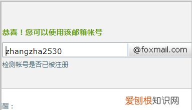 QQ邮箱账号格式怎么写,qq邮箱账号格式怎么写才正确