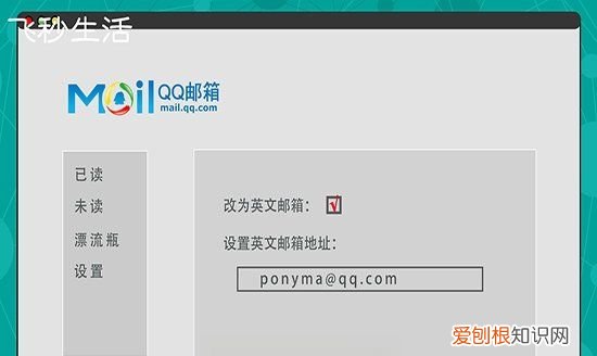 QQ邮箱账号格式怎么写,qq邮箱账号格式怎么写才正确