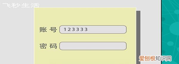 QQ邮箱账号格式怎么写,qq邮箱账号格式怎么写才正确
