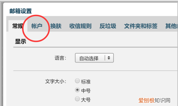 QQ邮箱账号格式怎么写,qq邮箱账号格式怎么写才正确