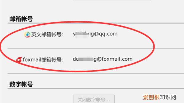QQ邮箱账号格式怎么写,qq邮箱账号格式怎么写才正确