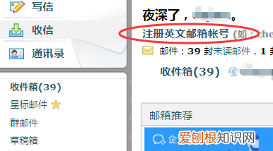 QQ邮箱账号格式怎么写,qq邮箱账号格式怎么写才正确