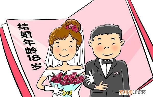 法定结婚的年龄是多少岁,国家法定结婚年龄多少岁可以领结婚证