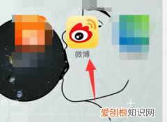 手机微博该怎么屏蔽一个人，微博怎么不让一个人看到我的微博