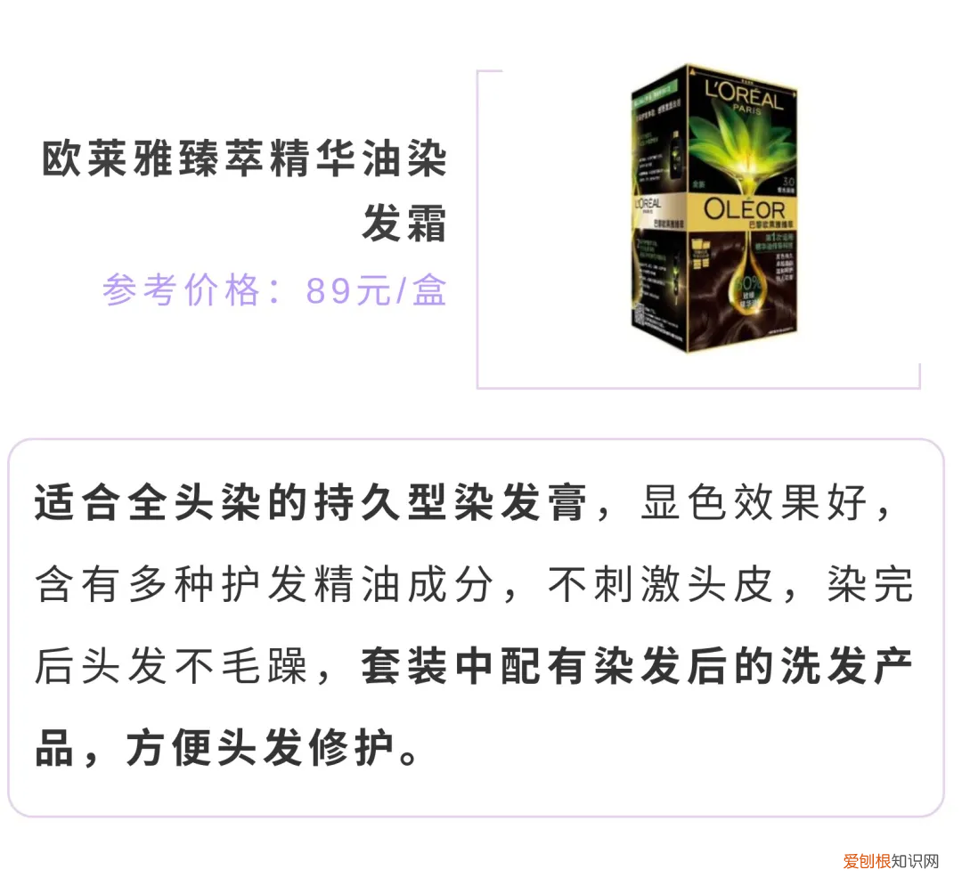 一洗黑洗发水哪个牌子好