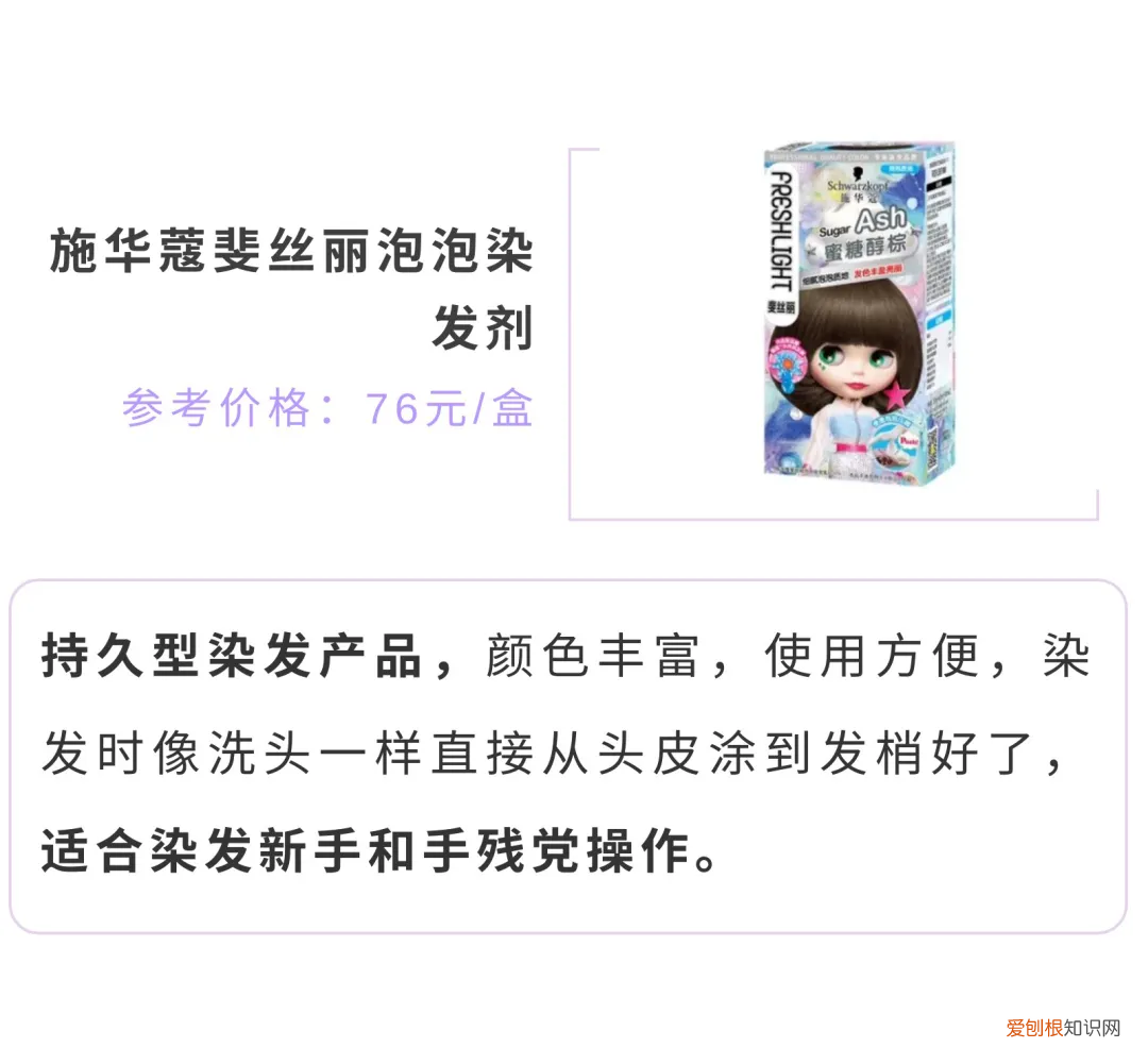 一洗黑洗发水哪个牌子好