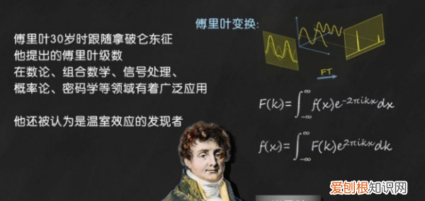 什么是傅立叶变换，什么是傅里叶变换