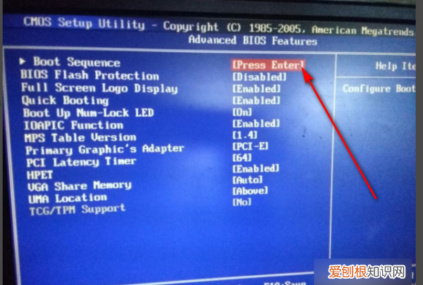 电脑装机后显示器不亮，如何将电脑设置成u盘启动