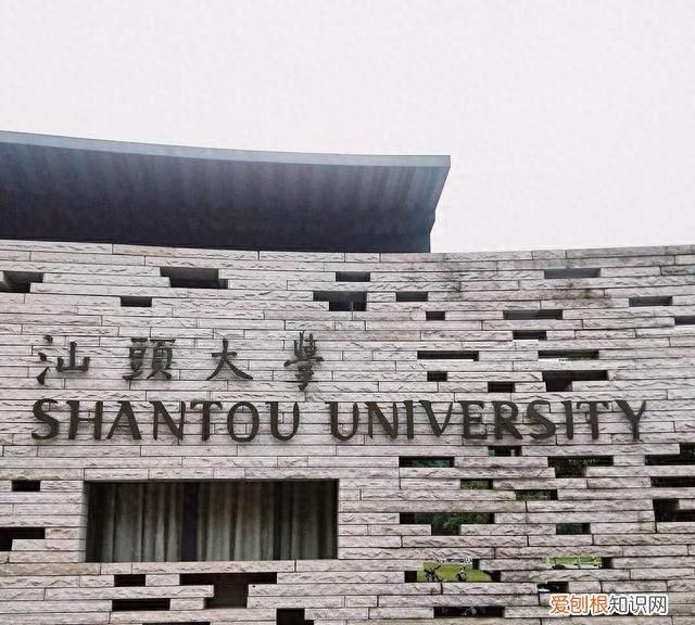 2021广东省前十名大学排名 广东省全部大学排名