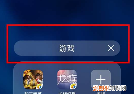 华为手机如何在桌面添加文件夹，华为手机怎样建立文件夹放照片