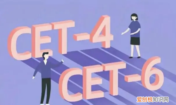 四六级算分规则，四六级成绩赋分规则最新