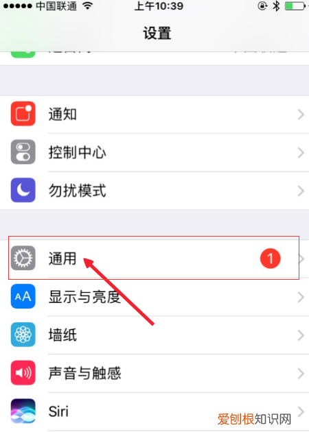 苹果原点在哪设置，苹果6原点在哪里设置