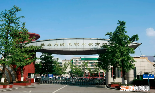 职教中心有什么专业，许昌职教园都有什么专业