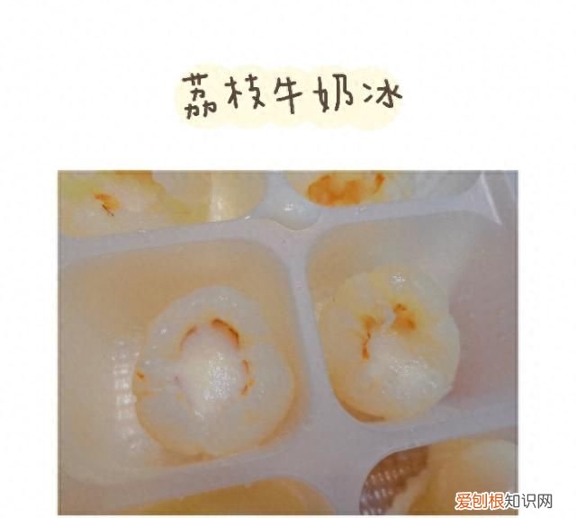 荔枝怎样吃不上火多种吃法