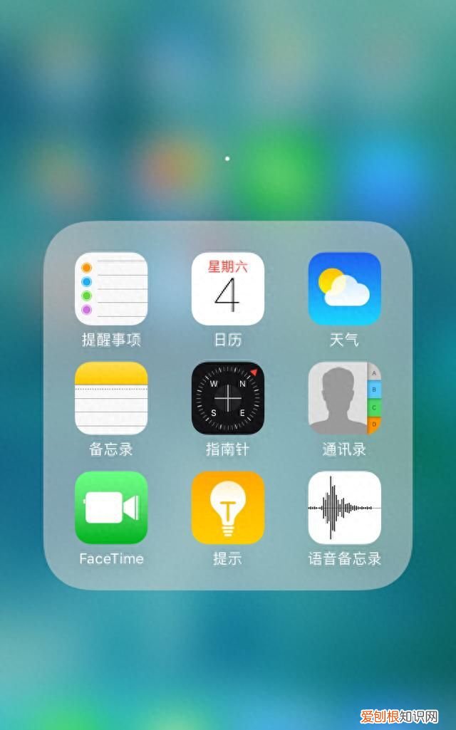 苹果手机哪些自带软件没有用可以删除