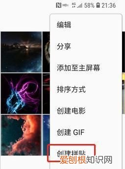 如何将照片拼接成一张