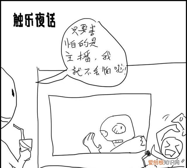 触乐夜话游戏事件 想玩恐怖游戏又不敢玩怎么办
