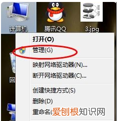 新硬盘初始化分区方法教程，新硬盘如何进行分区装系统