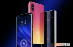 小米8ud和探索版区别