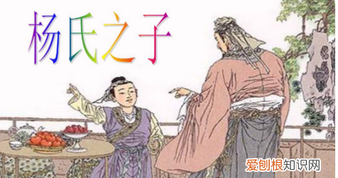 此是君家果的弦外之音是什么