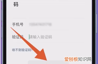 微信密码忘记了怎么改新密码，忘记微信密码怎么修改新密码