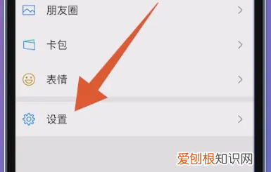 微信密码忘记了怎么改新密码，忘记微信密码怎么修改新密码